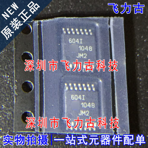 全新原装 MCP604T-I/ST MCP604T 丝印604I TSSOP14 放大器 芯片IC