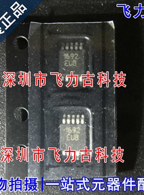 全新原装 MAX1692EUB+T MAX1692EUB MAX1692 1692EUB MSOP10 芯片