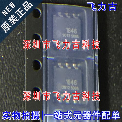 全新 THAT1646S08-U THAT1646S08 THAT1646 丝印1646 SOP8 芯片IC
