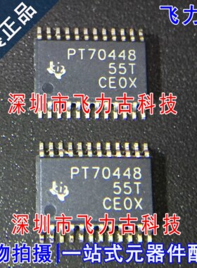 全新原装 TPS70448PWPR TPS70448PWP PT70448 HTSSOP24稳压器芯片