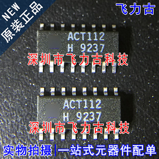 全新原装 CD74ACT112M96 CD74ACT112M ACT112M SOP16 触发器 芯片