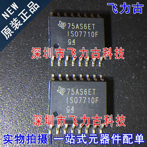 全新原装 ISO7710FDWR ISO7710FDW ISO7710F ISO7710 SOP16 芯片