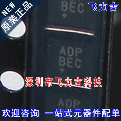 全新 MAX15026BETD+T MAX15026BETD MAX15026 丝印ADP TDFN14芯片