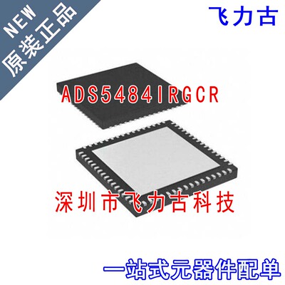 全新原装 ADS5484IRGCR ADS5484IRGCT AZ5484 VQFP64 转换器 芯片