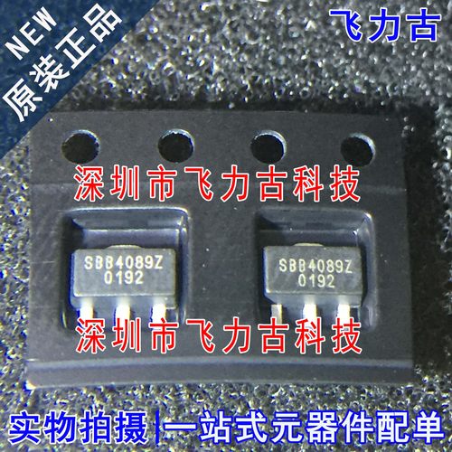 全新原装 SBB-4089Z SBB4089Z SBB4089 SOT-89 射频 放大器 芯片