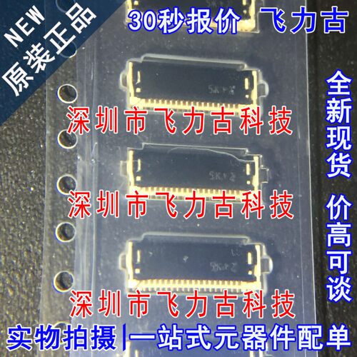 FH62-35S-0.25SHW(10) 35P 0.25mm 卧贴 翻盖式上接FFC/FPC连接器