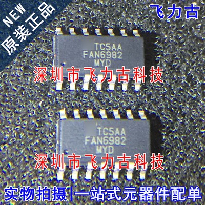 100% 全新原装 FAN6982MYD FAN6982MY FAN6982 SOP14 控制器 芯片