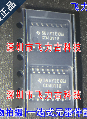 全新原装 CD4011BNSR CD4011BNS CD4011B SOP14逻辑门 触发器芯片