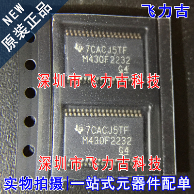 全新原装 MSP430F2232IDAR MSP430F2232 M430F2232 TSSOP38 芯片