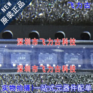 全新 TS5A3159DBVR TS5A3159DBV TS5A3159 丝印JA8K JA8R SOT23-6