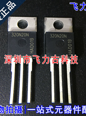IPP320N20N3G IPP320N20N 320N20N TO-220 200V 34A N沟道MOS场管