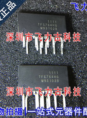飞力古 全新原装 TFS764HG TFS764H TFS764 直插 电源控制器 芯片