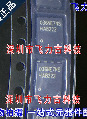 全新原装 BSC036NE7NS3G 036NE7NS TDSON8 75V 100mA N沟道 MOS管