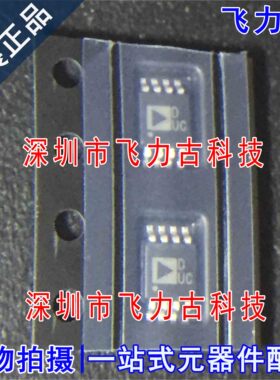 100% 全新原装 AD5553CRMZ AD5553CRM AD5553丝印DUC MSOP8 芯片