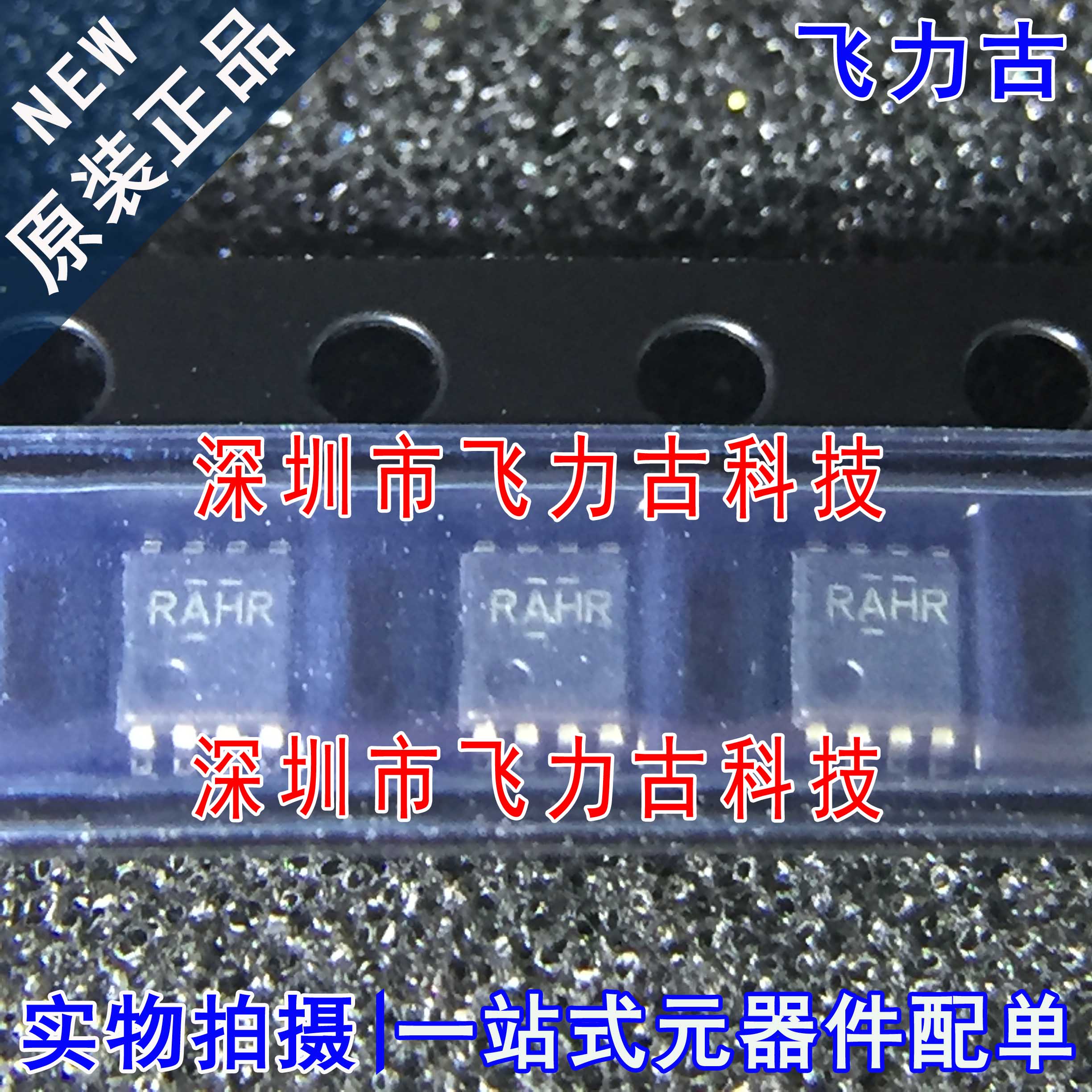 全新原装 LMV358QDDUR LMV358QDDUT LMV358 丝印RAHR VSSOP8 芯片