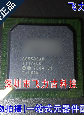 飞力古 全新原装正品 CS5536AD B1 封装BGA208 主控 处理器 芯片