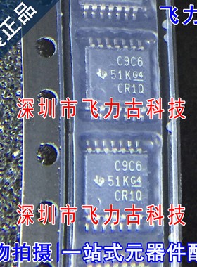 全新 CDCLVC1106PWR CDCLVC1106PW  丝印C9C6 TSSOP14 缓冲器芯片