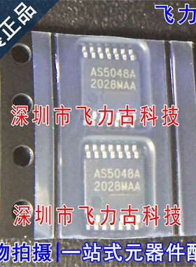 全新原装 AS5048A-HTSP-500 AS5048A-HTSP AS5048A TSSOP14 芯片