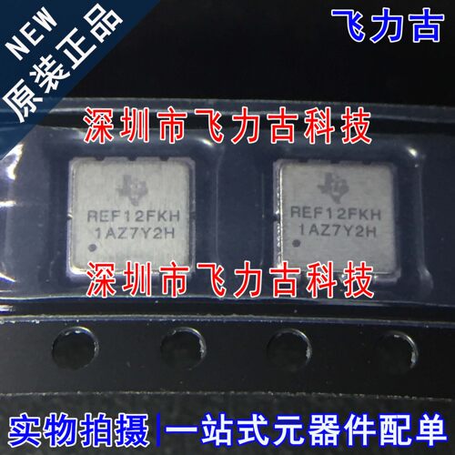 全新原装 REF7012QFKHT REF7012QFKH REF7012 LCCC8 电压基准芯片
