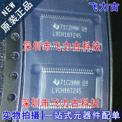 全新SN74LVCH16T245DGGR SN74LVCH16T245 LVCH16T245 TSSOP48芯片
