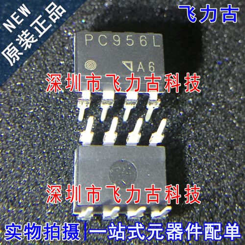 100% 全新原装正品 PC956L PC956 DIP8 直插 光电耦合器 芯片IC