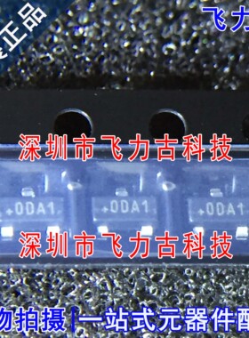 全新 DS28E05R+T DS28E05R DS28E05 丝印0DA1 ODA1 SOT23-3 芯片