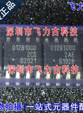 全新原装 TLE5012BE1000 TLE5012B 012B1000 SOP8 磁性传感器芯片