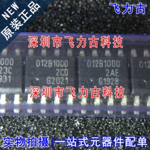 全新原装 TLE5012BE1000 TLE5012B 012B1000 SOP8 磁性传感器芯片