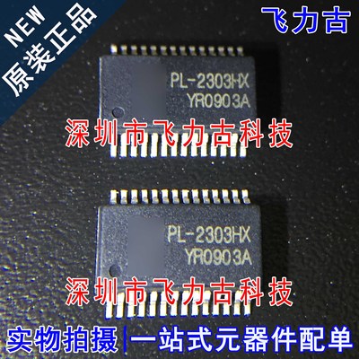 全新 PL-2303HXDLF PL2303HXD PL-2303HXD PL-2303HX SSOP28 芯片