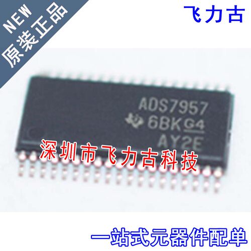 飞力古 全新 ADS7957SDBTR ADS7957SDBT ADS7957 TSSOP38 芯片 IC