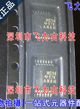 全新原装 SN74HC04DBR SN74HC04DB SN74HC04丝印HC04 SSOP14 芯片