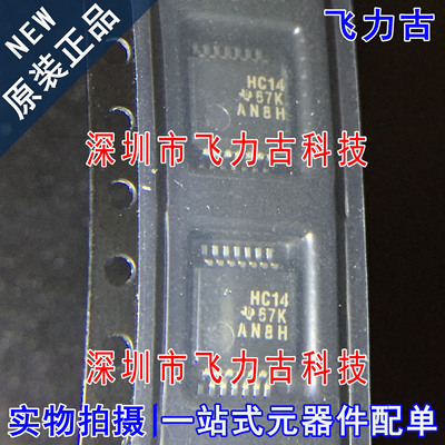 全新原装 SN74HC04DBR SN74HC04DB SN74HC04丝印HC04 SSOP14 芯片