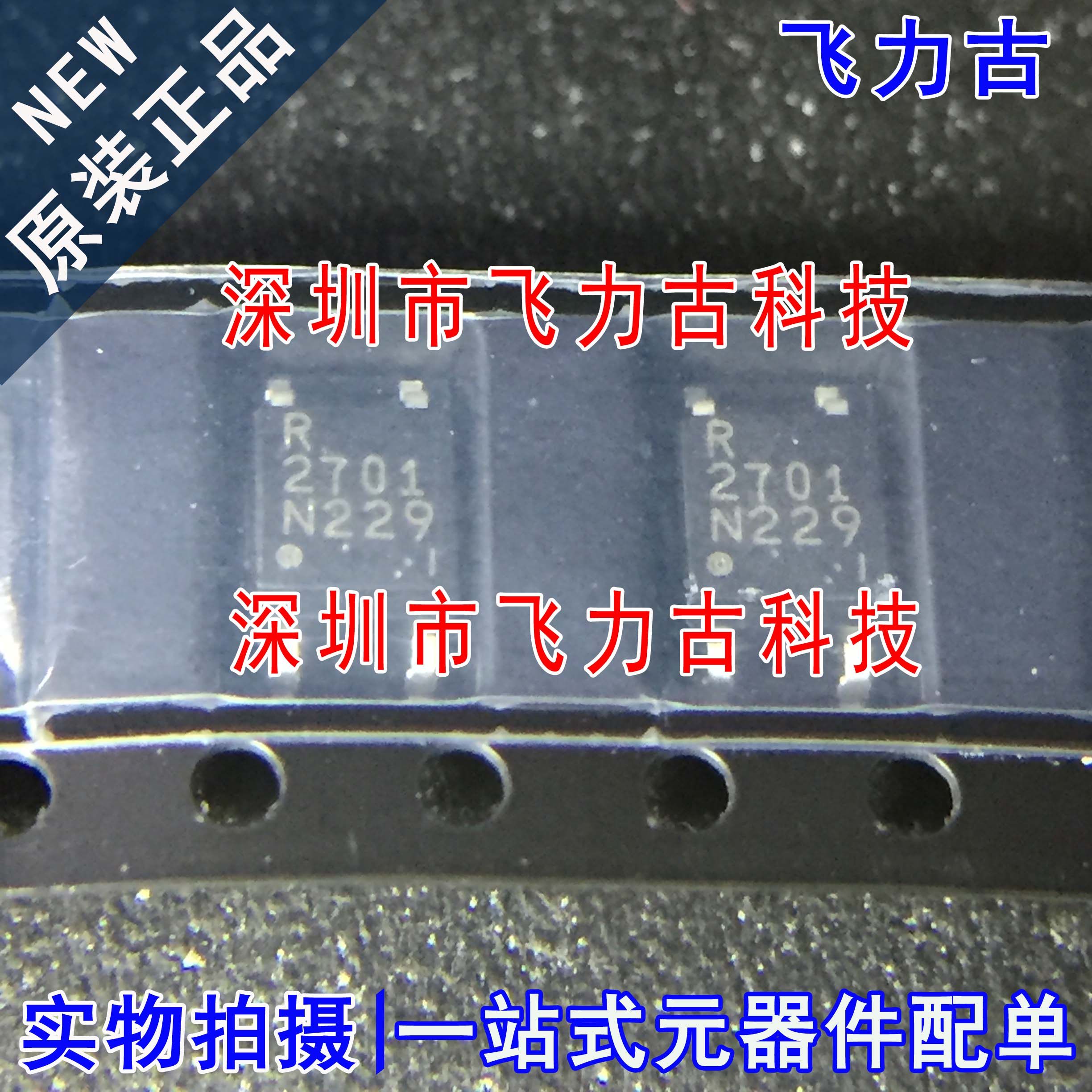 全新原装 PS2701-1-F3-A PS2701-1-F3 PS2701 2701 SOP4 贴片光耦