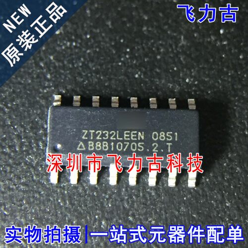 飞力古 全新原装正品 ZT232LEEN ZT232LEE 封装SOP16 收发器 芯片