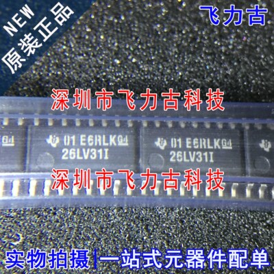 全新 AM26LV31INSR AM26LV31INS AM26LV31 26LV31I SOP16 芯片 IC