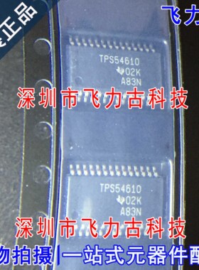 全新原装 TPS54610PWPR TPS54610PWP TPS54610 SSOP28 电源 芯片
