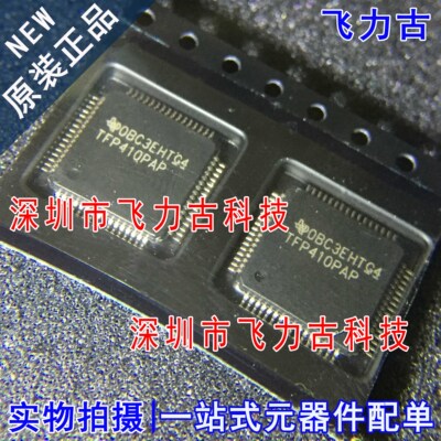全新原装 TFP410PAPR TFP410PAP TFP410PA QFP64 显示驱动器 芯片