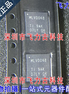 全新原装 SN65MLVD048RGZR SN65MLVD048 丝印MLVD048 VQFN48 芯片