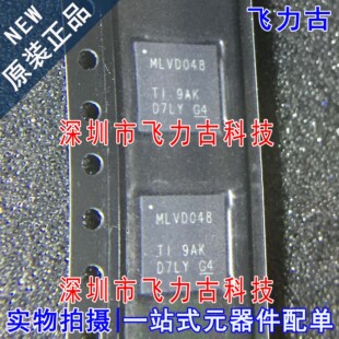 全新原装 SN65MLVD048RGZR SN65MLVD048 丝印MLVD048 VQFN48 芯片