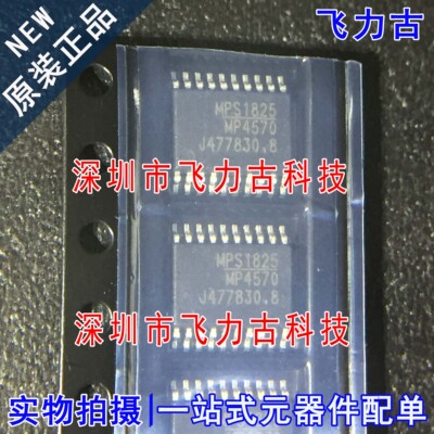 全新原装 MP4570GF-Z MP4570GF MP4570 TSSOP20降压转换 电源芯片