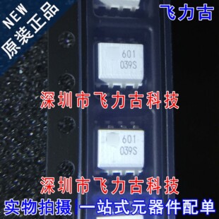 100%全新原装 HCPL0601R2 HCPL0601 丝印601 SOP8 贴片 光耦 芯片