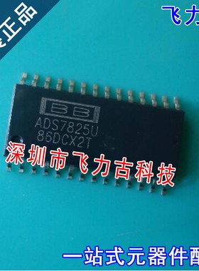 飞力古 全新原装 ADS7825UB ADS7825U ADS7825 SOP28 转换器 芯片