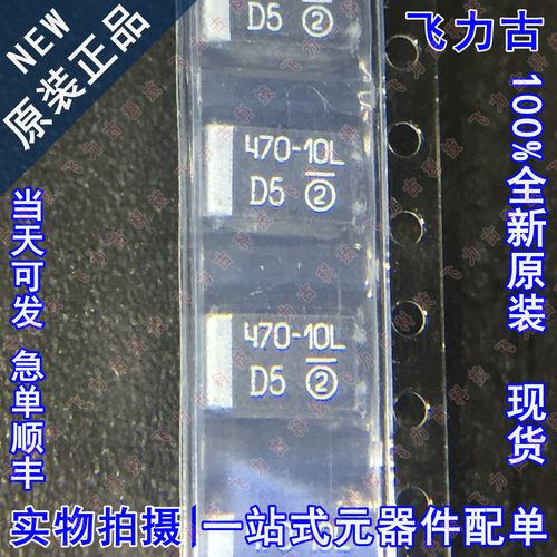 全新原装 293D477X9010E2TE3 470uF ±10% 10V E-7343 贴片钽电容