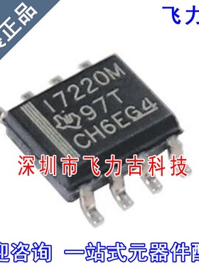 100%全新原装 ISO7220MDR ISO7220MD ISO7220M ISO7220 SOP8 芯片