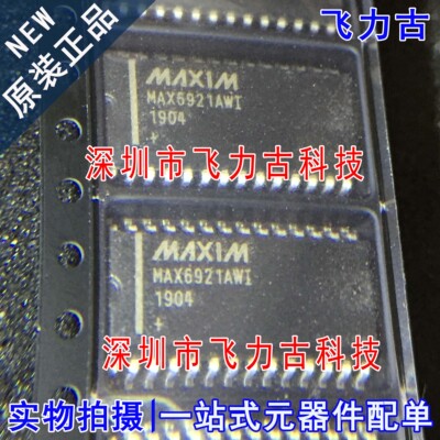 全新原装 MAX6921AWI+T MAX6921AWI MAX6921 SOP28 驱动器 芯片
