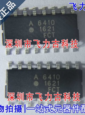 飞力古 全新原装 ACSL-6410-06TE ACSL-6410 丝印A6410 SOP16芯片
