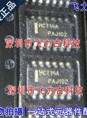 全新原装 MC74HCT14ADR2G MC74HCT14ADR2 丝印HCT14AG SOP14 芯片