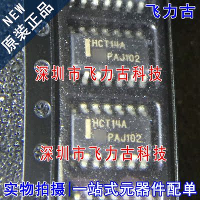 全新原装 MC74HCT14ADR2G MC74HCT14ADR2 丝印HCT14AG SOP14 芯片