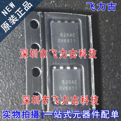 全新原装 AON6264E AON6264 丝印6264E DFN8（5*6）28A  MOS场管