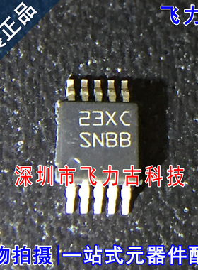 全新 LM5069MMX-2 LM5069MM-2 LM5069MM LM5069 丝印SNBB MSOP10